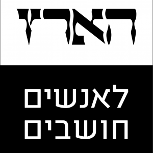 haaretzlogo